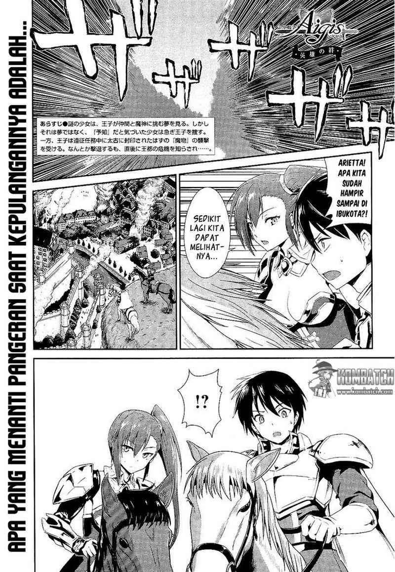 Sennen Sensou Aigis Eiyuu no Kizuna Chapter 2